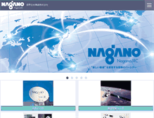 Tablet Screenshot of njrc.jp